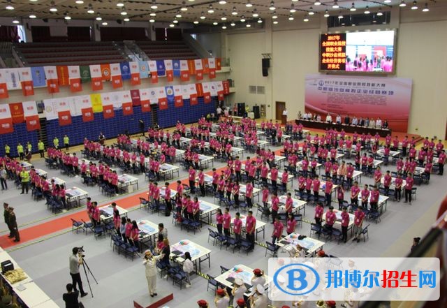 金臺職業(yè)教育中心有哪些專業(yè)