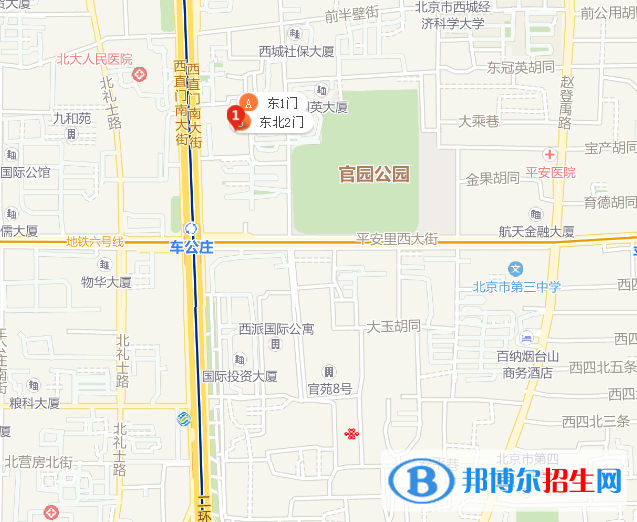 北京外事服務(wù)職業(yè)高級(jí)中學(xué)地址