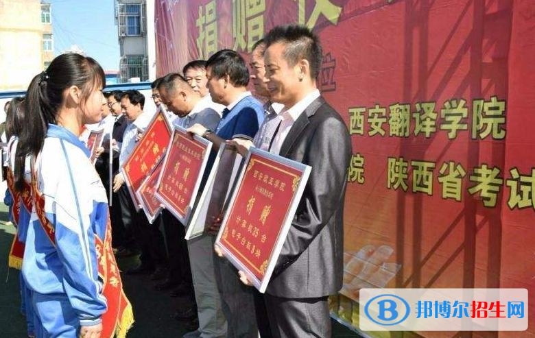 子洲職業(yè)技術(shù)教育中心招生辦聯(lián)系電話