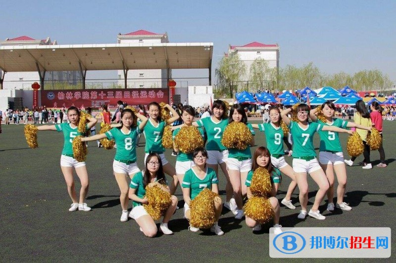 榆林體育運動學(xué)校有哪些專業(yè)