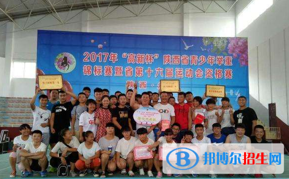 榆林體育運(yùn)動(dòng)學(xué)校2018年報(bào)名條件、招生對(duì)象