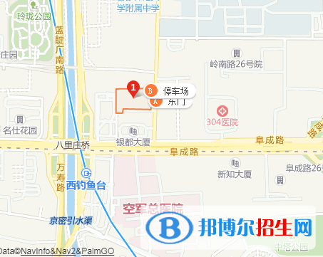 北京經(jīng)濟(jì)管理學(xué)校地址