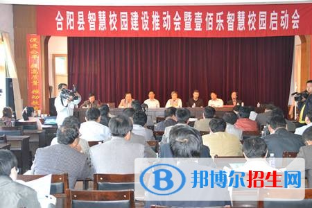 合陽(yáng)職業(yè)技術(shù)教育中心2018年報(bào)名條件、招生對(duì)象
