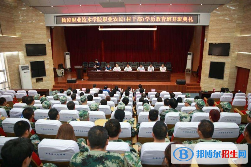 富平職業(yè)教育中心2018年報名條件、招生對象