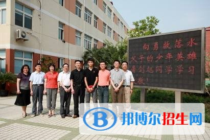 西安雁塔區(qū)職業(yè)高級(jí)中學(xué)招生辦聯(lián)系電話