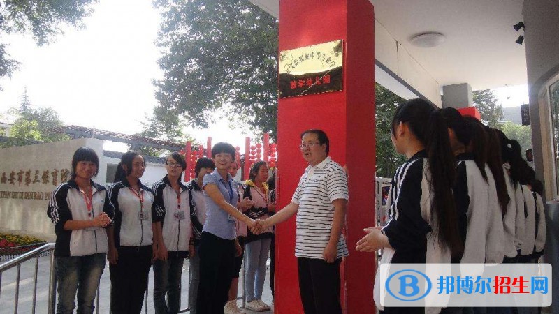 西安實(shí)驗(yàn)職業(yè)中等專業(yè)學(xué)校2018年報(bào)名條件、招生對(duì)象