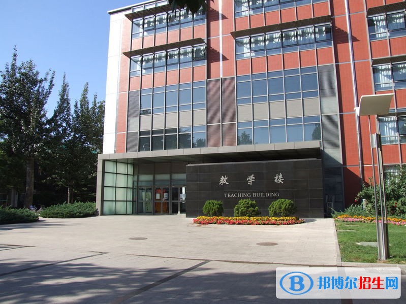 北京二輕工業(yè)學校招生辦聯(lián)系電話