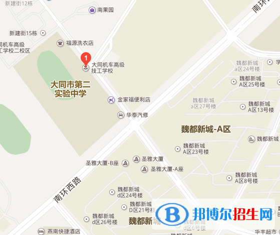 大同大同機車廠高級職業(yè)學校地址在哪里