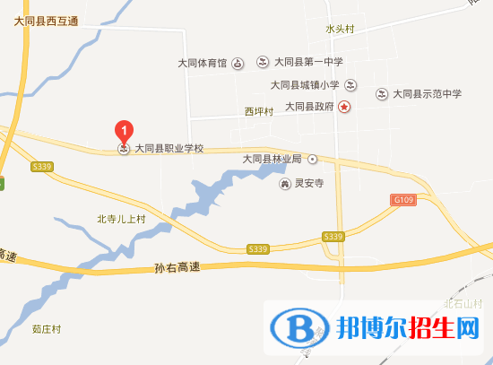 大同縣職業(yè)學(xué)校地址在哪里