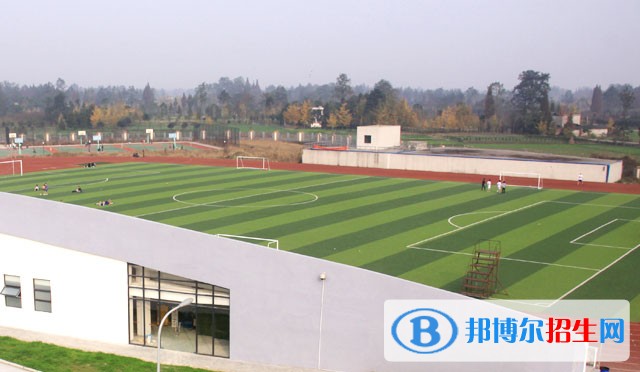 四川工商職業(yè)技術學院操場