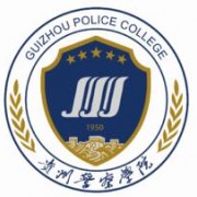 貴州警官職業(yè)學(xué)院?jiǎn)握? onerror=