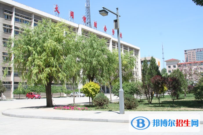 大同會計學(xué)校2021年報名條件、招生要求、招生對象