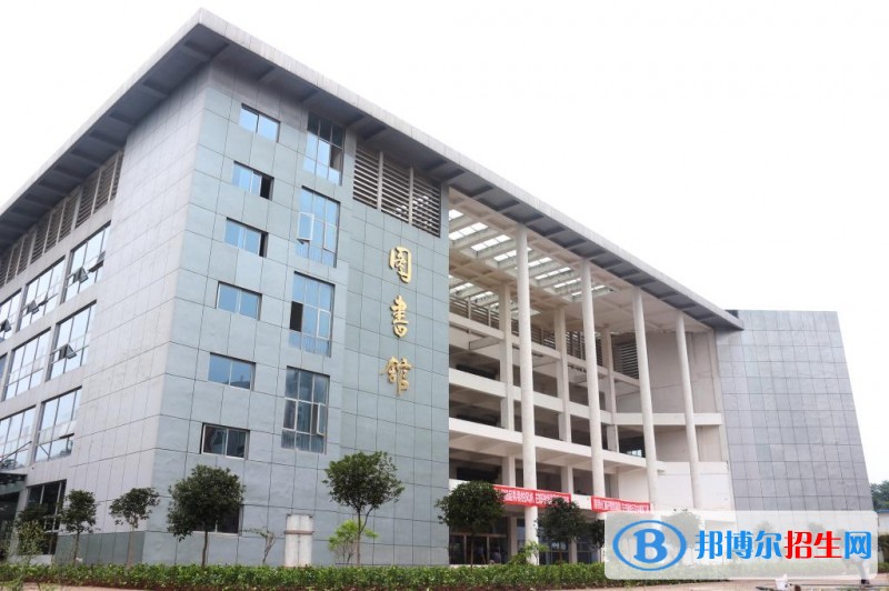 宜賓職業(yè)技術學院圖書館