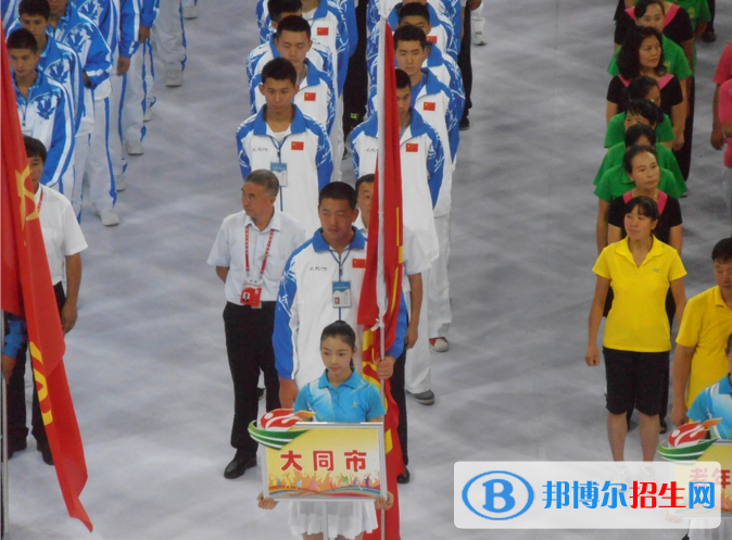 大同體育運(yùn)動(dòng)學(xué)校2021年報(bào)名條件、招生要求、招生對(duì)象 