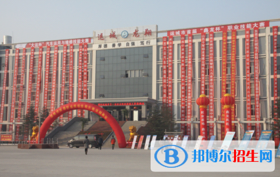 運(yùn)城龍翔工業(yè)技術(shù)學(xué)校專業(yè)有哪些