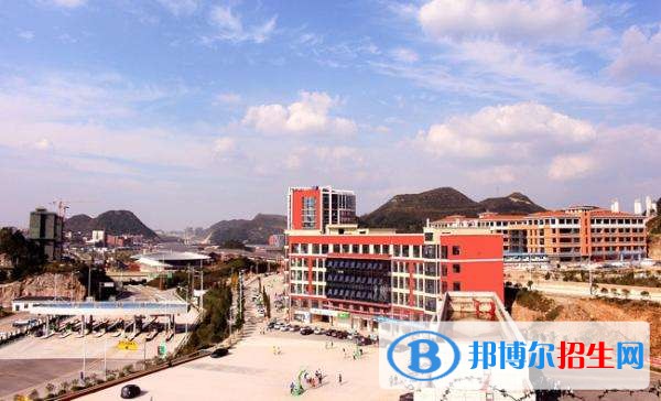 貴州城市職業(yè)學(xué)院單招簡章