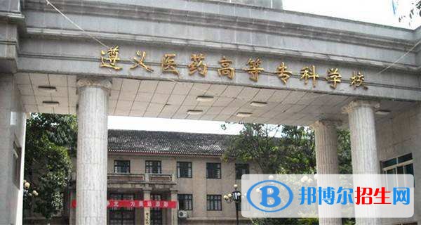 貴陽幼兒師范高等專科學(xué)校單招簡章