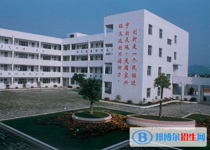 遵義師范學院單招報名條件