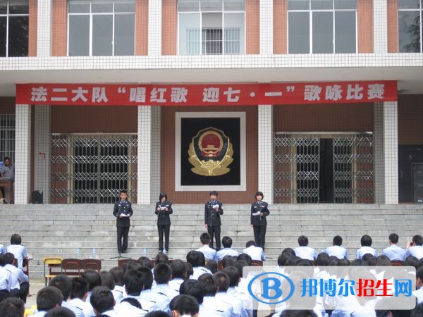 貴州警官職業(yè)學(xué)院單招簡章