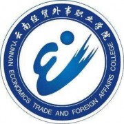 云南經(jīng)貿(mào)外事職業(yè)學(xué)院?jiǎn)握? onerror=