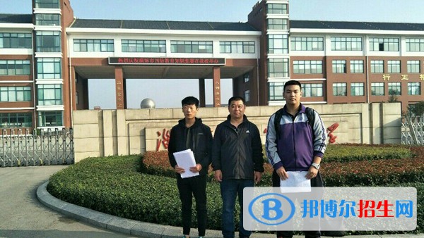 淄博信息工程學校招生辦聯(lián)系電話