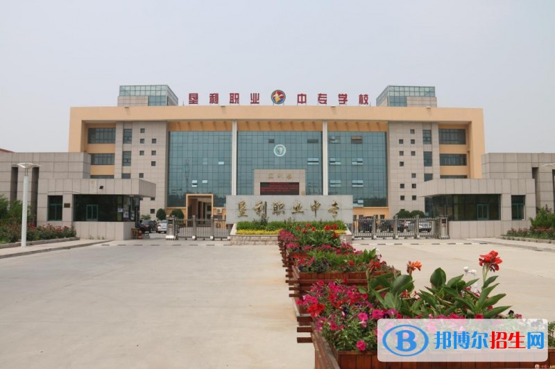 墾利縣職業(yè)教育中心2018年報名條件、招生對象