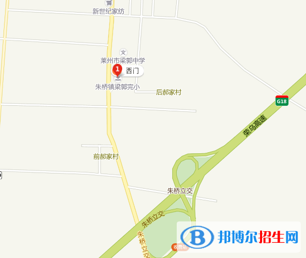 萊州第二職業(yè)中等專業(yè)學校地址