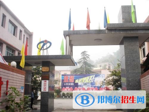 重慶初中畢業(yè)讀中專學(xué)校好嗎