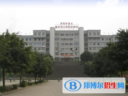 重慶初中畢業(yè)可以讀中專學校嗎