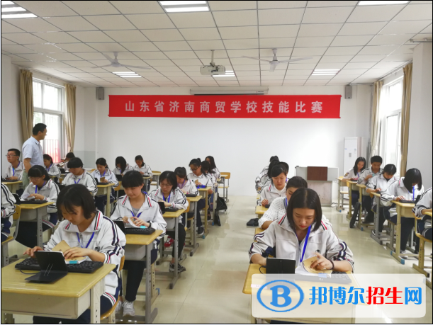 山東濟(jì)南商貿(mào)學(xué)校2018年報(bào)名條件、招生對(duì)象