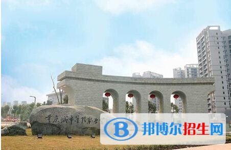重慶城市管理職業(yè)學(xué)院?jiǎn)握袌?bào)名時(shí)間