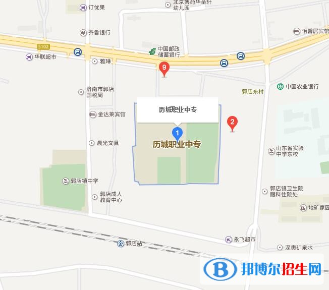 濟南歷城職業(yè)中專地址在哪里