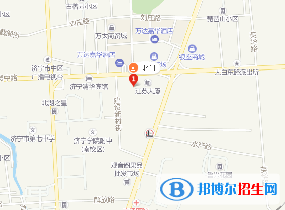 濟寧第一職業(yè)中專地址