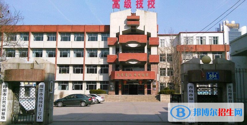 即墨技工學(xué)校2018年報(bào)名條件、招生對象