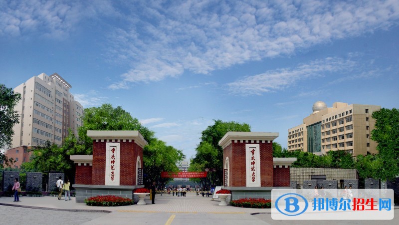 重慶師范大學(xué)單招成績(jī)查詢時(shí)間