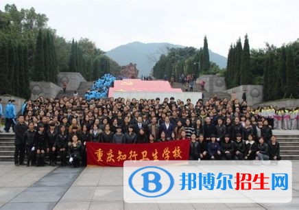 重慶高中畢業(yè)中專學校