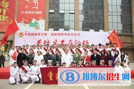 重慶有哪些中專學校就業(yè)最好
