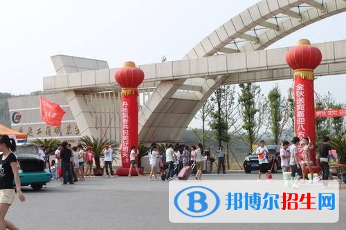 重慶工商職業(yè)學(xué)院單招報名時間