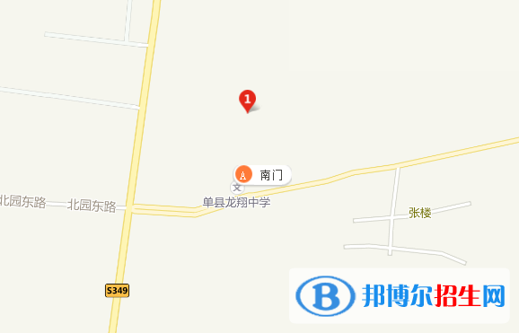 山東單縣職業(yè)中等專業(yè)學(xué)校地址