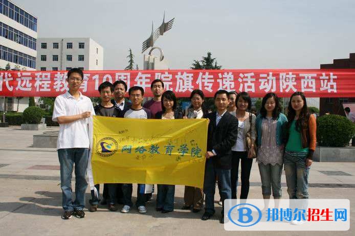 陜西郵電職業(yè)技術(shù)學(xué)院?jiǎn)握泻?jiǎn)章