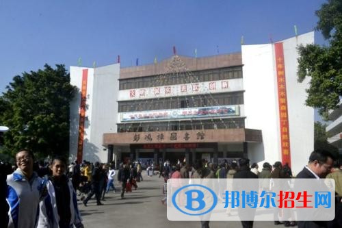 貴陽有哪些中專學校比較好就業(yè)