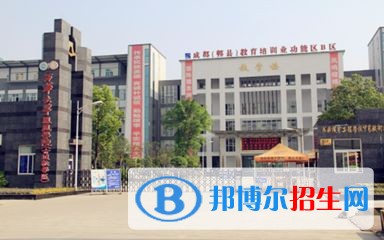 成都初中上什么中專學(xué)校好
