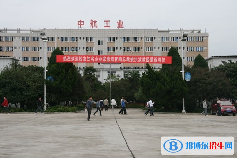 陜西航空職業(yè)技術(shù)學(xué)院?jiǎn)握谐煽?jī)查詢時(shí)間