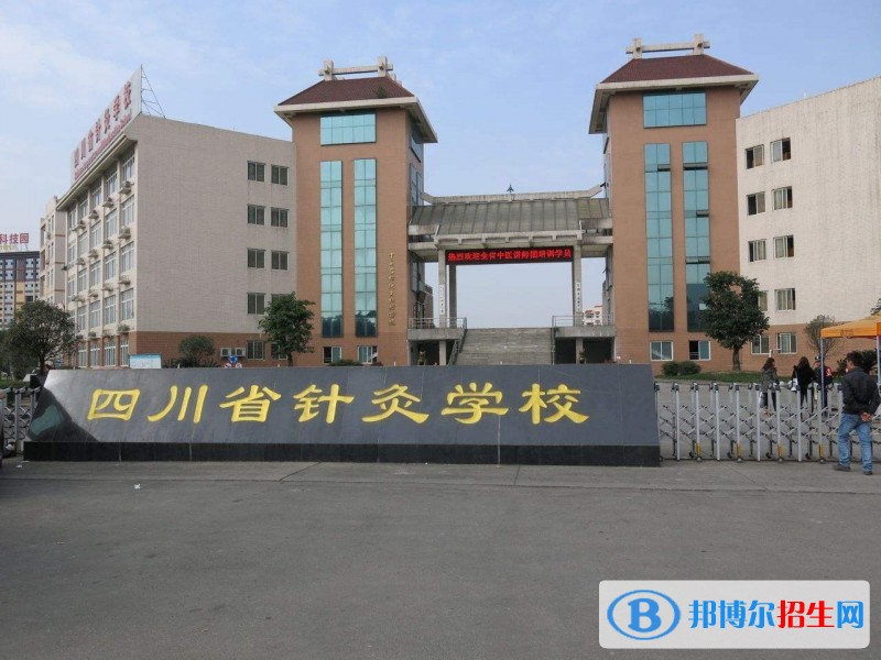 成都高中畢業(yè)可以上中專(zhuān)學(xué)校嗎