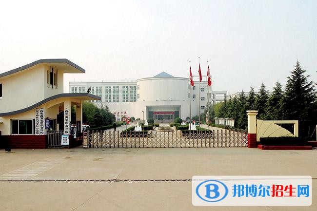 西安海棠職業(yè)學(xué)院單招報(bào)名條件