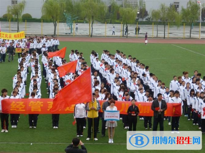 陜西服裝工程學(xué)院單招報(bào)名時(shí)間