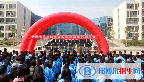 安康職業(yè)技術(shù)學(xué)院?jiǎn)握谐煽?jī)查詢時(shí)間