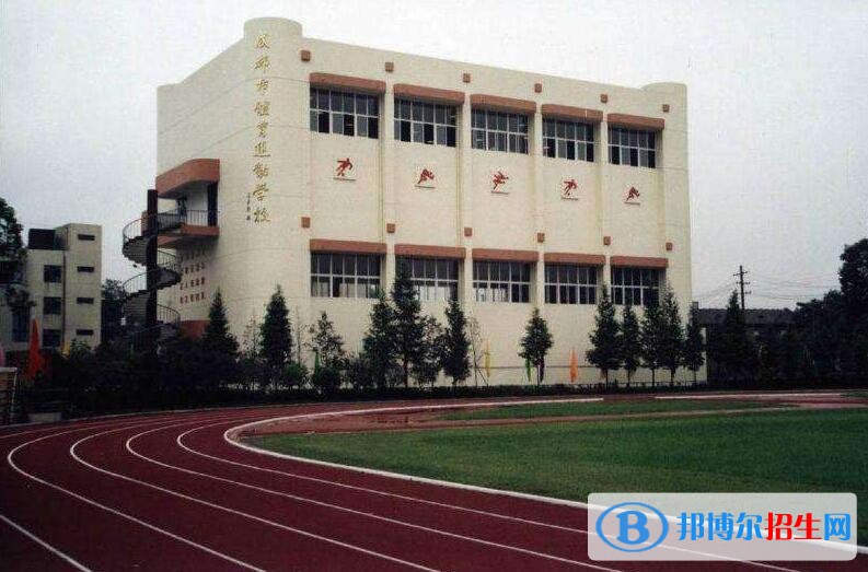 成都高中沒(méi)讀完可以讀中專(zhuān)學(xué)校嗎
