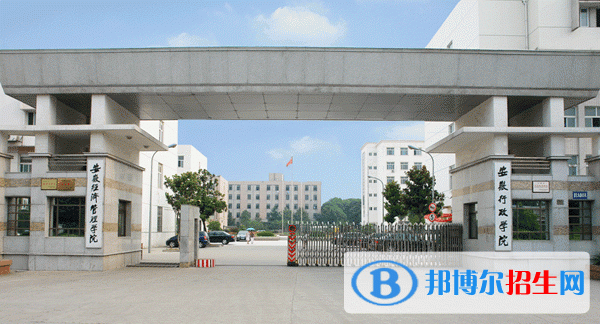 陜西經(jīng)濟管理職業(yè)技術學院2019年單招錄取分數(shù)線