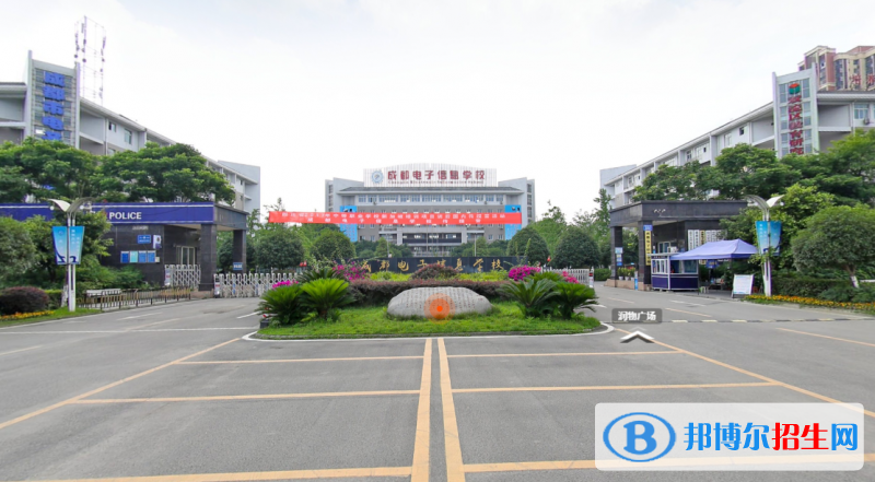 成都高中上什么中專學校好